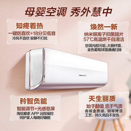 海信KFR-35GW/H620-X1怎么样？是品牌吗？