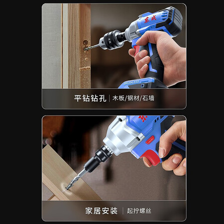 真实体验感受东成 电动扳手无刷锂电充电冲击扳手风炮套筒汽修脚手架子工工具 298D-4.0真实的经验分享？说实话好不好！