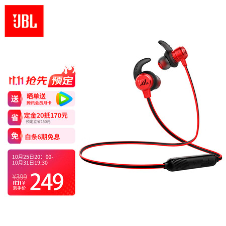 jblt280bt与jblt280bt plus哪个好？区别大不大？