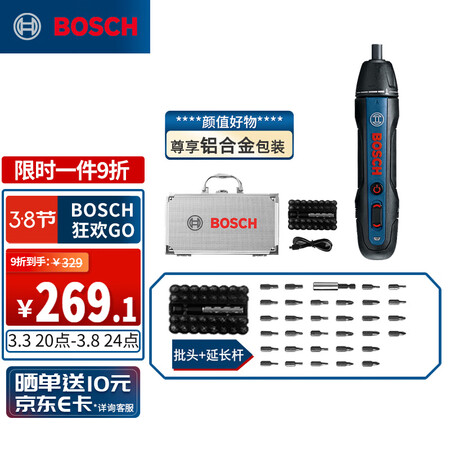 大神吐槽博世BOSCHGO 2.0用户反馈如何？优缺点评测结果参考！