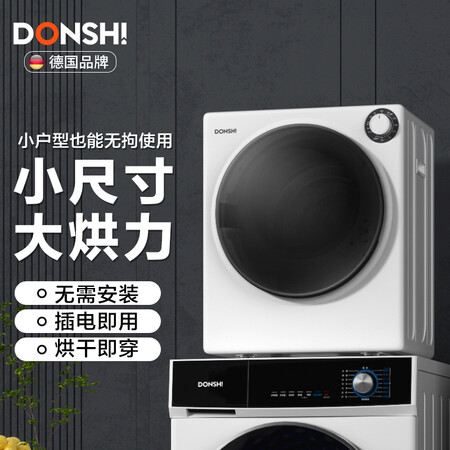 用户吐槽东仕GYJ40-FM4究竟如何呢？使用两个月真相分享！