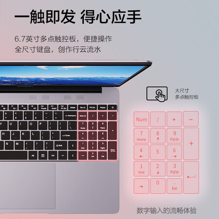 攀升maxbook p1x和P2哪个好？区别是什么？