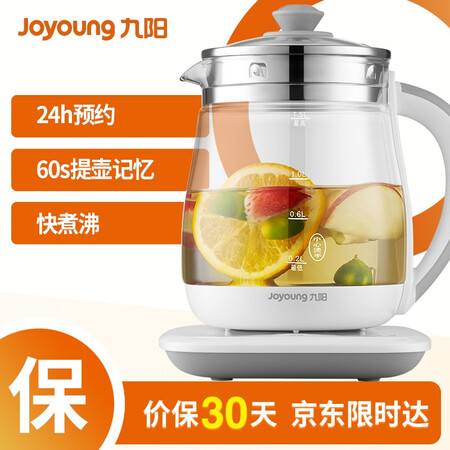 已经入手感受九阳DGD1506BQ评测优缺点？看看两星期经验分享！