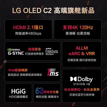 真实使用感受LG OLED42C2PCA质量曝光？说说三个月感受分享！