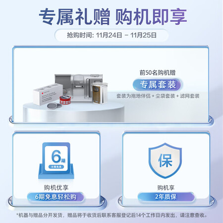 肖战推荐石头吸尘器H6怎么样？使用评价好吗？