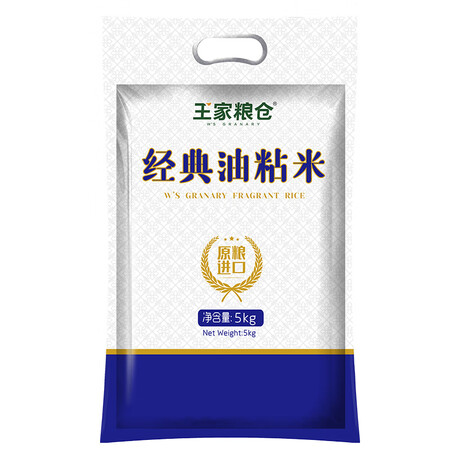 大神解密王家粮仓越南油粘米5KG评价怎样？分享半个月经验分享！