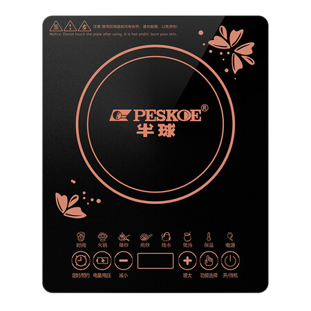 讨论评测半球（PESKOE） 电磁炉 触控微晶面板多功能家用智能电磁值不值得买？内幕真实情况解密！