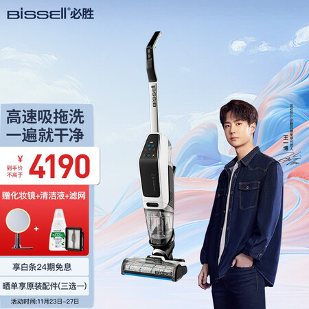 必胜2832Z洗地机怎么样？质量好吗？