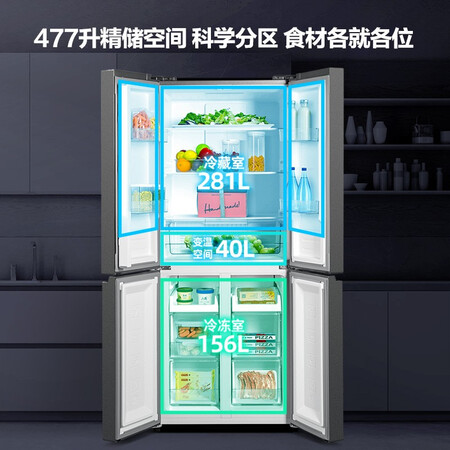 新飞BCD-477WK8AT冰箱怎么样？牌子好吗？