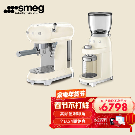 SMEG复古咖啡机套装值不值呢-SMEG复古咖啡机套装用户口碑_http://www.meifudie.com_好物_第1张