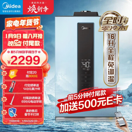 美的JSQ30-QS1热水器使用过后感受-美的JSQ30-QS1热水器用户真实评价_http://www.meifudie.com_好物_第1张