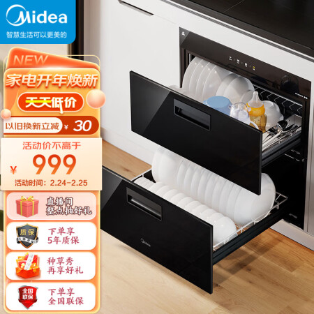 美的MXV-ZLP90Q15S真实感受曝光-美的MXV-ZLP90Q15S用户体验大揭秘_http://www.meifudie.com_好物_第3张