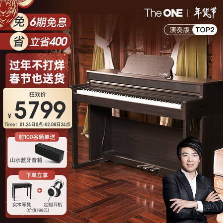壹枱电钢琴TOP2怎么样？有谁用过？