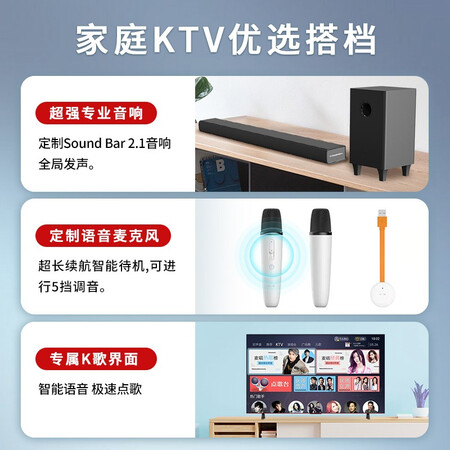 乐华75A62电视怎么样？值得入手吗？