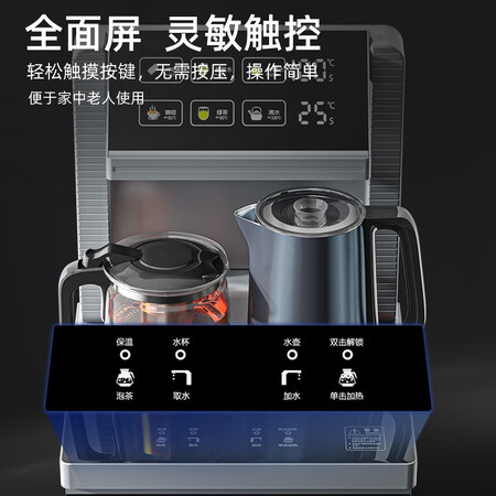 反馈评测美菱（MeiLig）MY-C905茶吧机感受如何？网友分析评测！