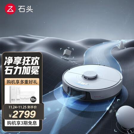 石头扫地机器人T7S Plus怎么样？做工如何？