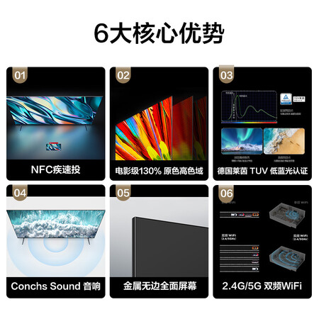 TCL 50V8E-S电视优缺点分析参考-TCL 50V8E-S电视用户体验分析_http://www.meifudie.com_好物_第2张