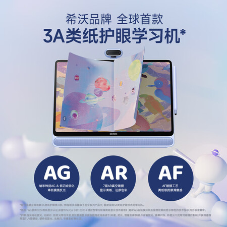 希沃w3与w2对比哪个好更划算？区别是？