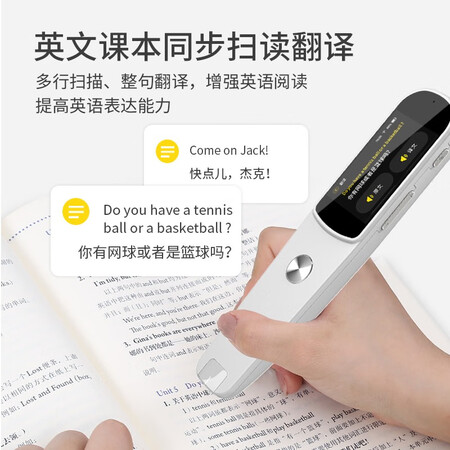 内幕解密童鑫 点读笔万能不限书本学英语神器小学初中高中学生通用 扫质量评测揭秘？入手内幕评测曝光！！