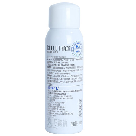 使用体验分享颐莲补水喷雾100ml评测入手好不好？体验揭秘详情！