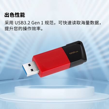 达人揭秘金士顿DTXM128GB揭秘质量好不好？使用三周经验分享！