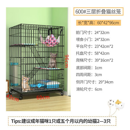 讨论体验兴达万宠（xigda wachog）猫笼加粗可折叠猫笼子大号家用猫别墅双层三层猫是真的很优质吗？真实使用评测！