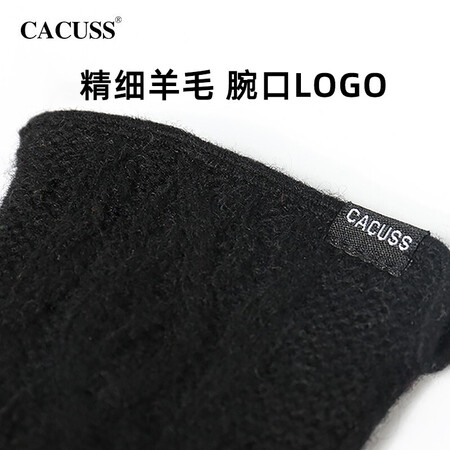 入手曝光CACUSSS0083内幕分析测评？真实用户讨论爆料！