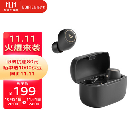 漫步者tws1pro和lollipodsplus哪款性能更强_http://www.meifudie.com_好物_第1张