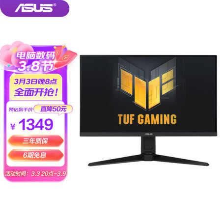 vg279ql1a和vg27aql1a哪个好用些_http://www.meifudie.com_好物_第1张