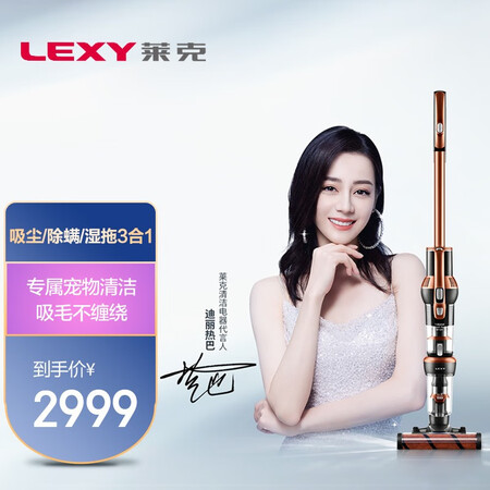莱克M10 Pro吸尘器怎么样？上档次吗？