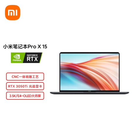 小米笔记本pro x 15怎么样？值得入手吗？