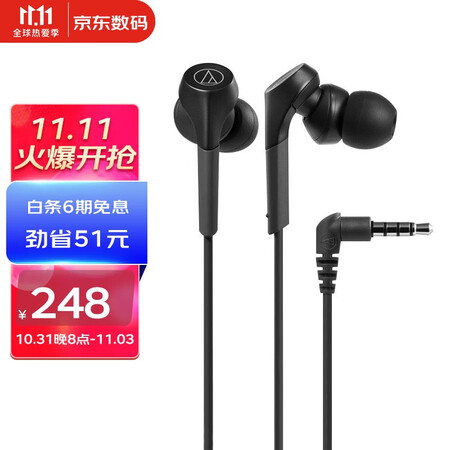 铁三角cks550xis和索尼xb75ap哪个好？有没有区别？