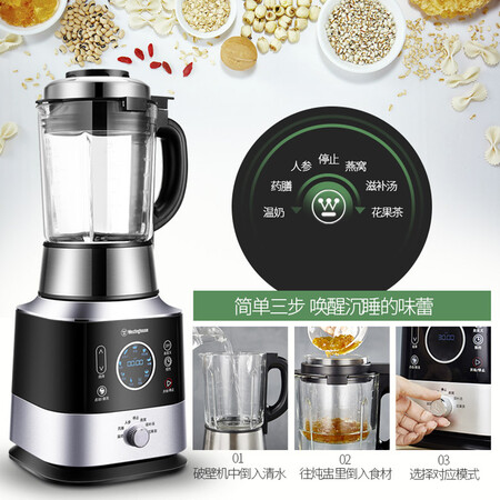 西屋e16和vd16哪款好用？有区别吗？