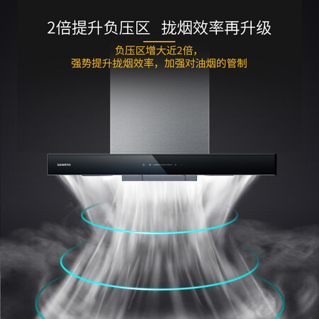 西门子LC77UA951W油烟机怎么样？做工如何？