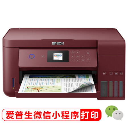 爱普生l4167和l4168区别哪款好-爱普生l4167和l4168区别哪款更值得入手_http://www.meifudie.com_好物_第1张