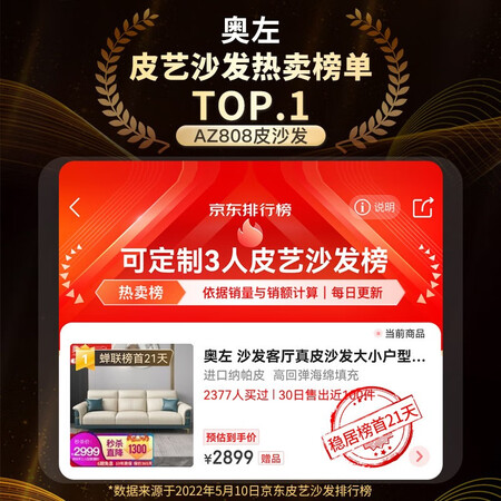 深入感受奥左AZ808值不值呢？吐槽真相解密！！