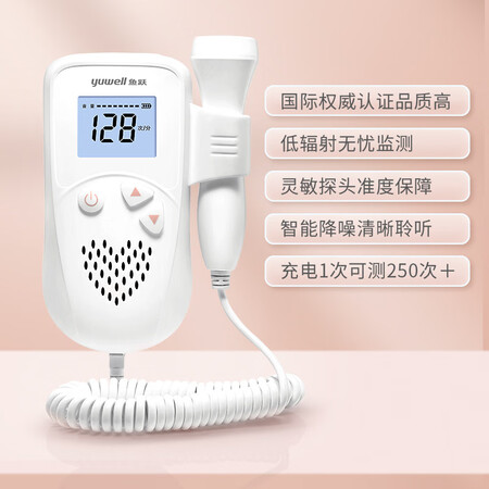 深度真实点评鱼跃胎心仪FD-220A质量如何呢？测评如何还可以不！！