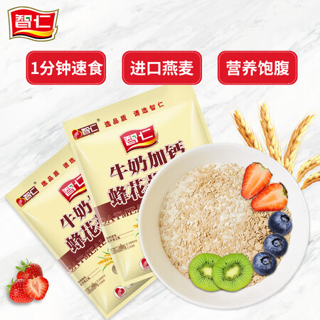 深度剖析测评智仁牛奶加钙蜂花燕麦片能入手吗？图文评测详情如何！