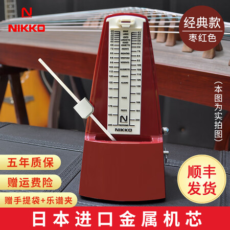 达人感受NIKKO日本进口机芯尼康机械节拍器钢琴古筝电子琴吉他架性价比高不高呢？评测二星期感受分享！