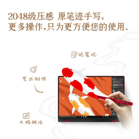 one-netbook壹号本4代锦鲤限量版怎么样？好不好用？