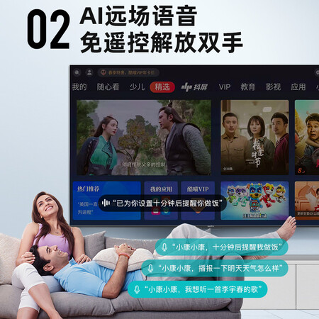 康佳电视U85V8真实感受如何-康佳电视U85V8真实优缺点汇总_http://www.meifudie.com_好物_第4张