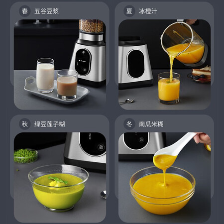 WMF破壁机和万佳破壁机哪个好?有什么区别?