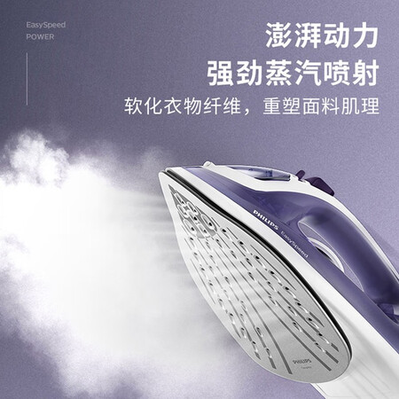 过来人揭秘飞利浦GC175238真实感受如何？了解一星期心得分享！