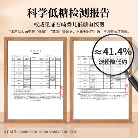 石崎秀儿SRC-PL402电饭煲真实感受评测_http://www.meifudie.com_好物_第2张