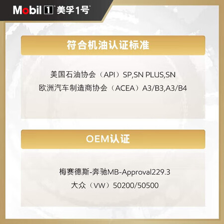 网友大爆料美孚全合成5W-40评测优缺点？个人使用经验分享！！