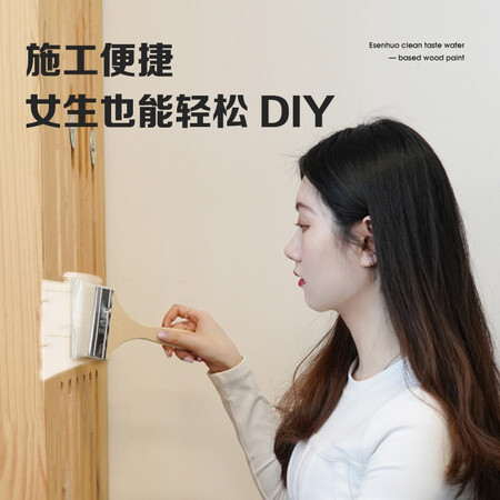 亲身感受三棵树漆WSM2252-004好不好呀？看看很必要啦！