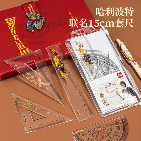 得力79756怎么样？好不好用？