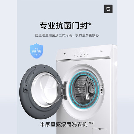 米家XQG100MJ103W怎么样？测评如何？