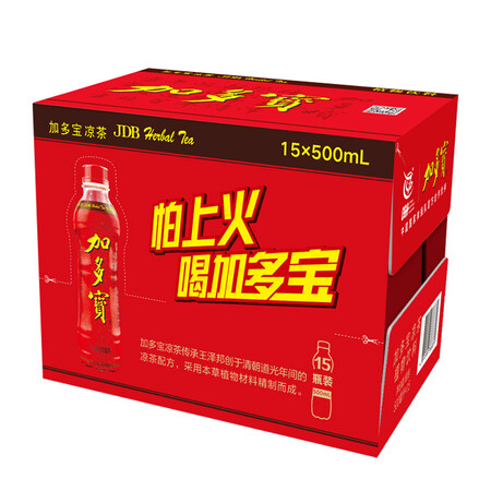 行业人评测加多宝凉茶PET500ml15瓶 整箱值不值得买？谁熟悉呀？！
