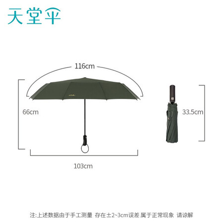 综合感受天堂30729E价格是多少？交流两周经验分享！